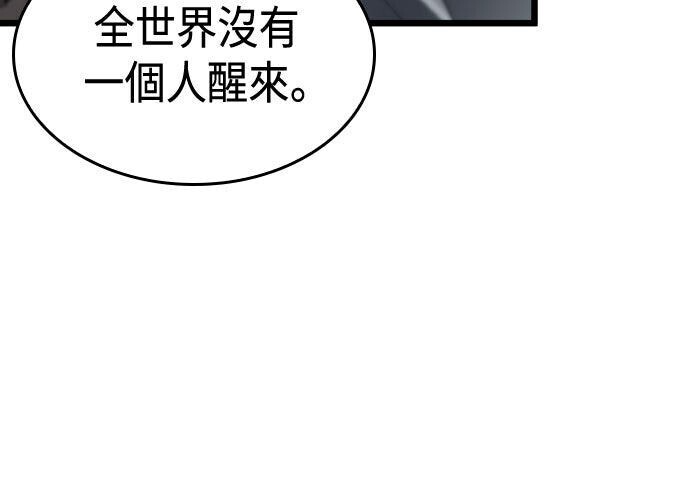第100话 第53页