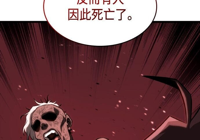 第100话 第55页