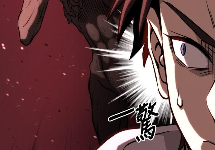 第100话 第57页