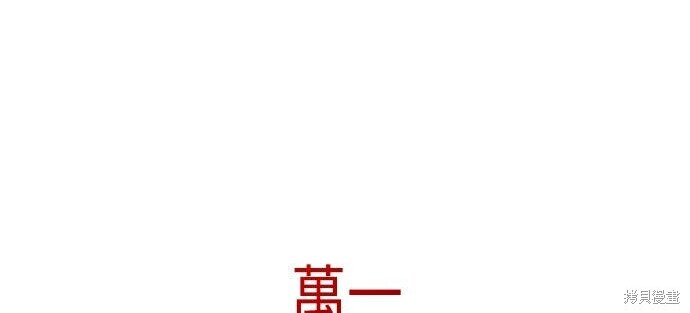 第100话 第60页