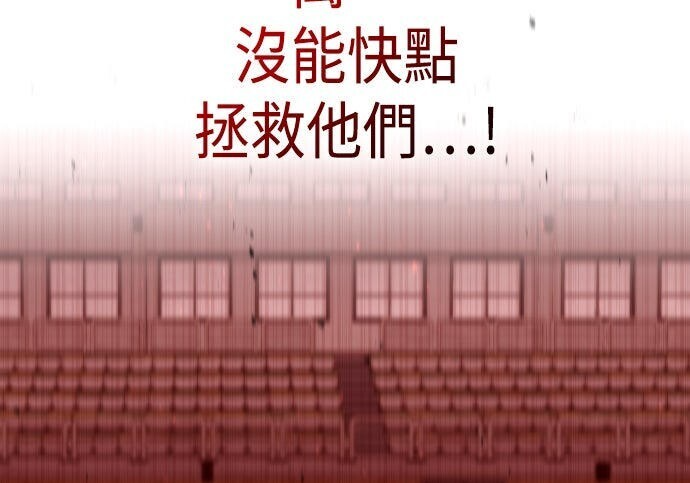 第100话 第61页