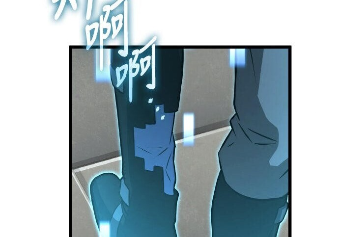 第100话 第66页