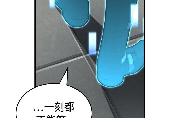 第100话 第67页