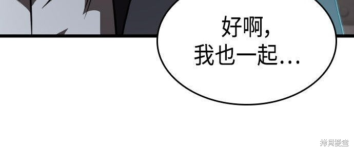 第100话 第72页