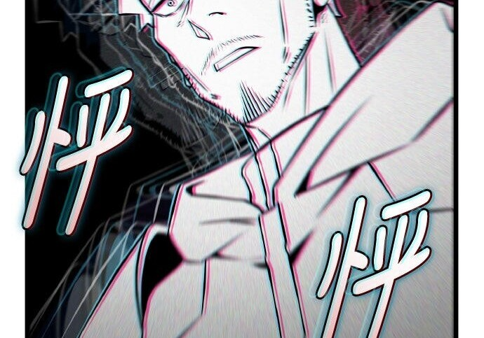 第100话 第75页