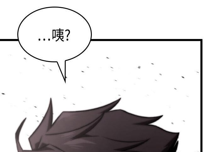 第100话 第82页
