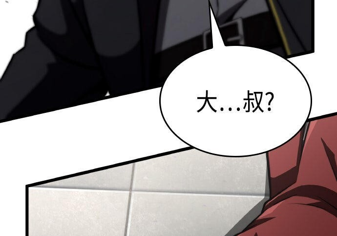 第100话 第85页