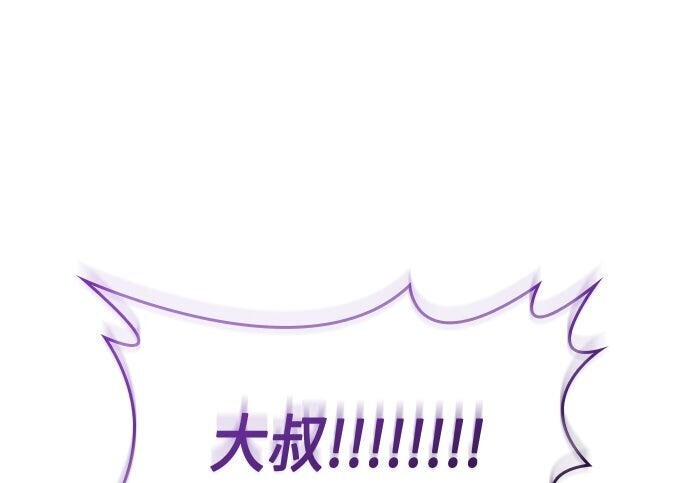 第100话 第89页
