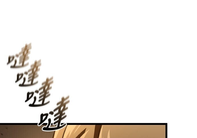 第100话 第105页