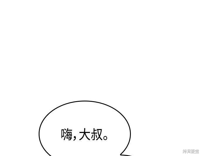 第100话 第108页