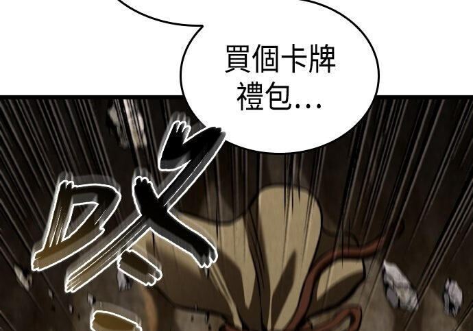 第100话 第109页