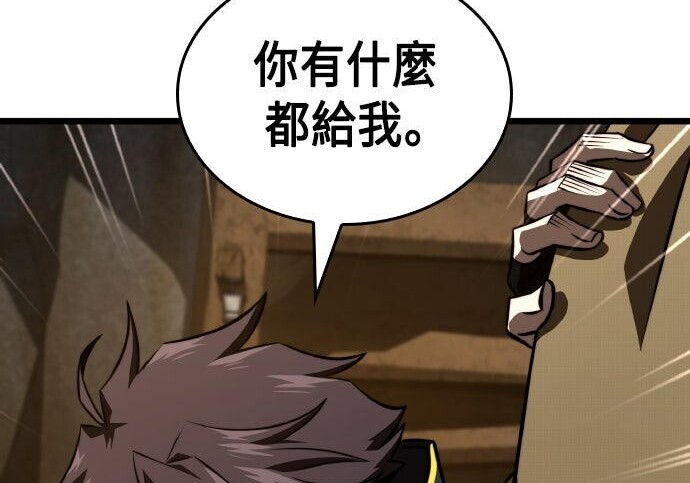 第100话 第114页