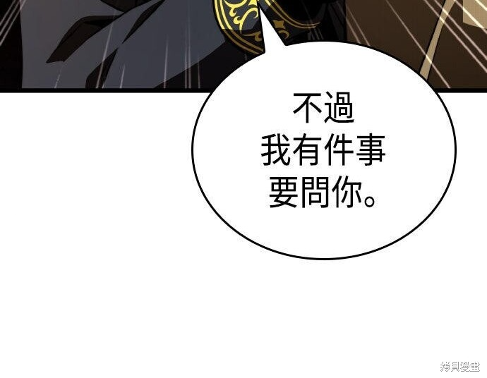 第100话 第116页