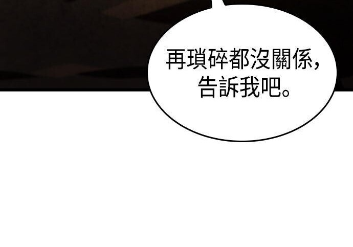 第100话 第123页