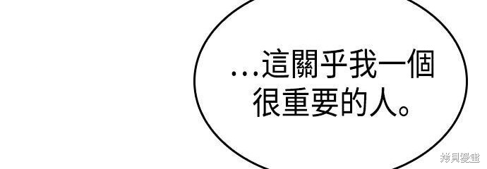 第100话 第128页