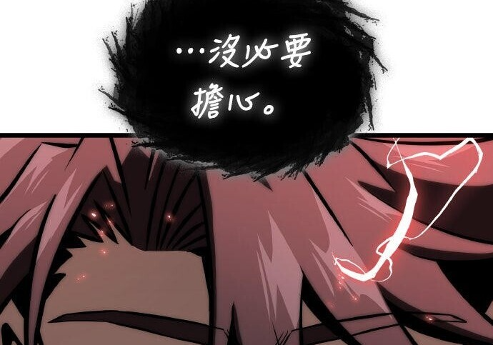 第100话 第138页