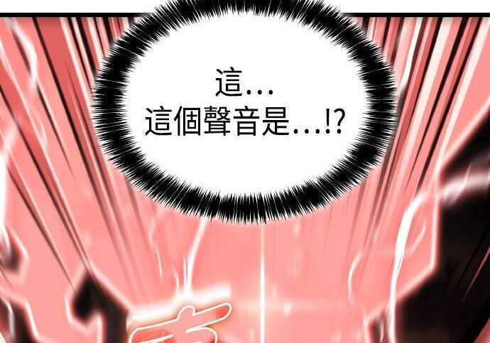 第100话 第142页