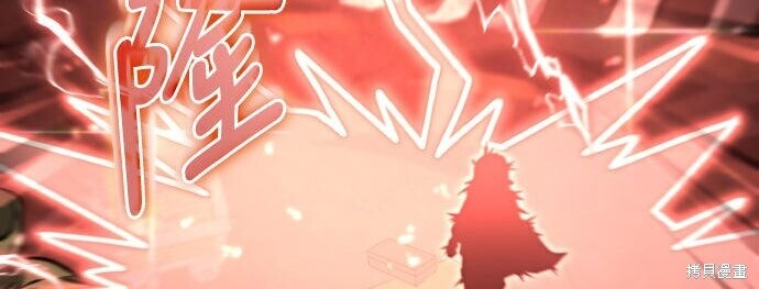 第100话 第144页