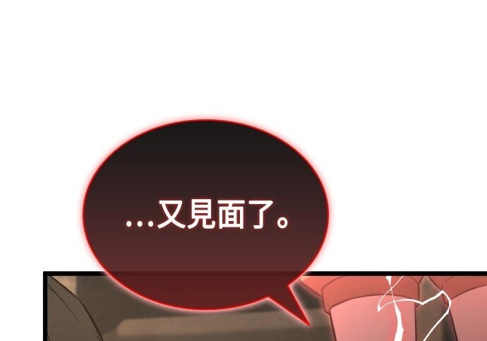 第100话 第147页