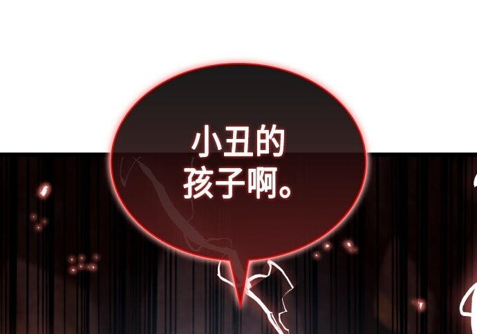 第100话 第151页
