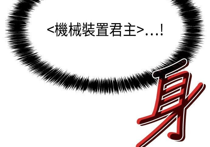 第100话 第155页