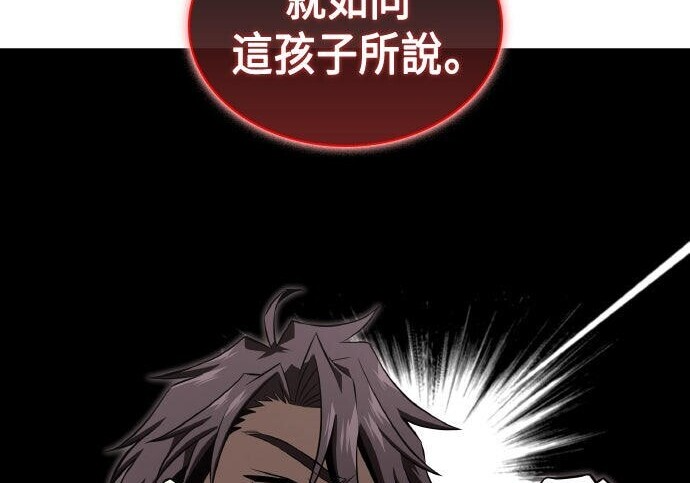 第100话 第158页