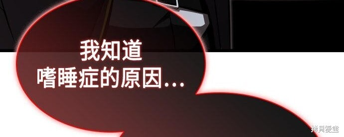 第100话 第160页