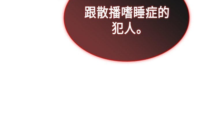 第100话 第161页