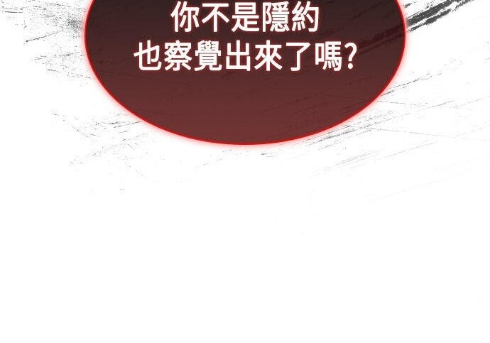 第100话 第163页
