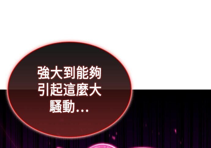 第100话 第165页