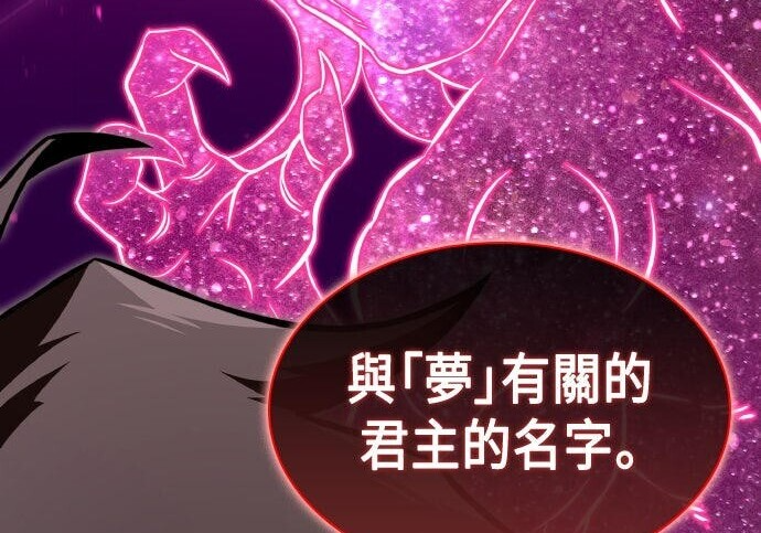 第100话 第167页