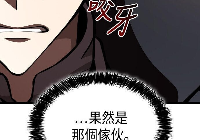 第100话 第170页