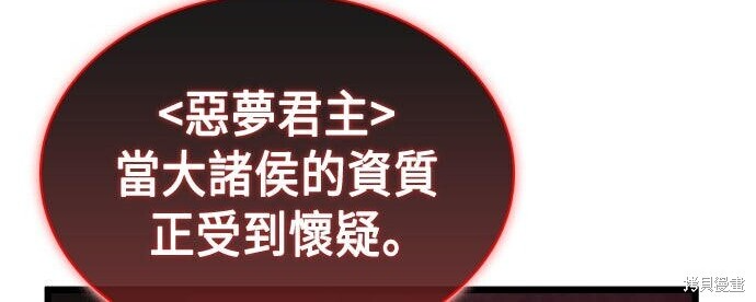 第100话 第172页