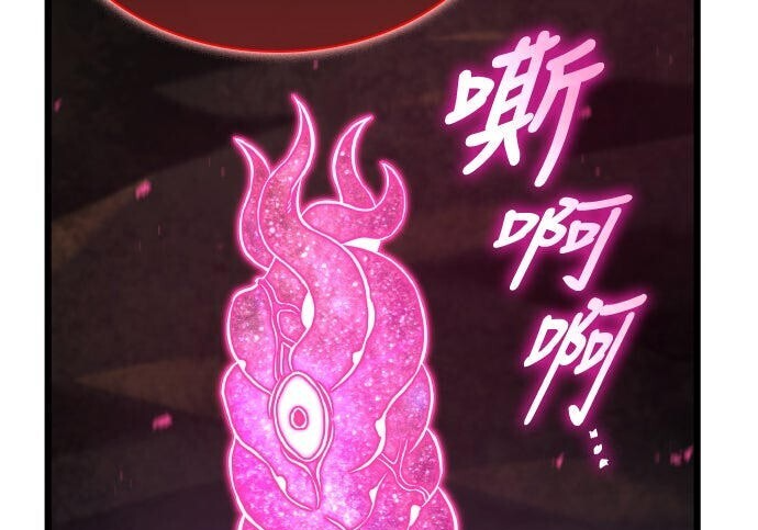 第100话 第173页