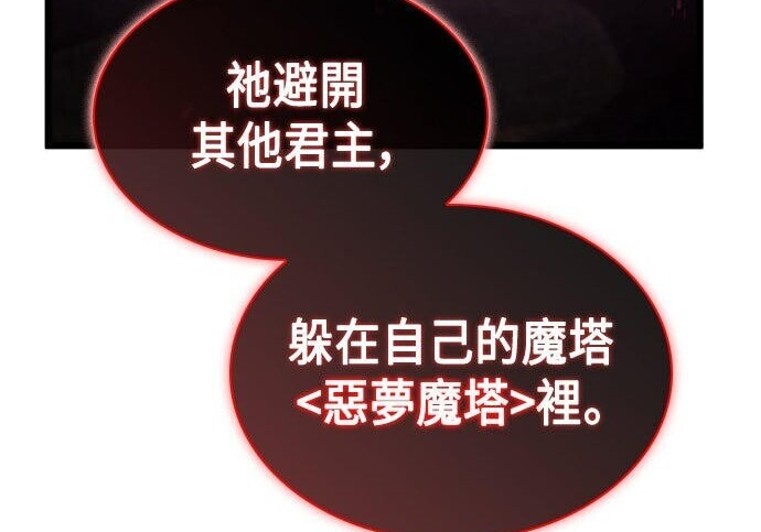 第100话 第175页