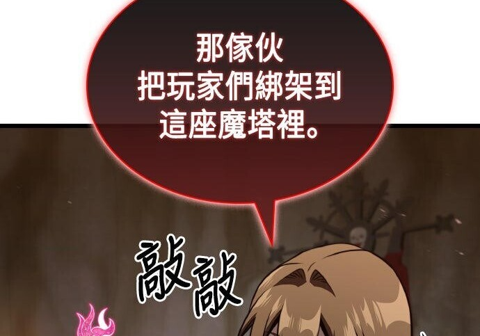 第100话 第178页