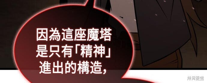 第100话 第180页