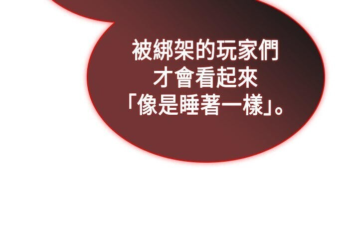 第100话 第181页