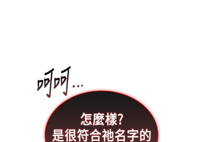第100话 第182页