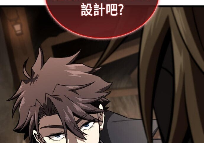 第100话 第183页