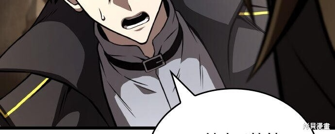 第100话 第184页