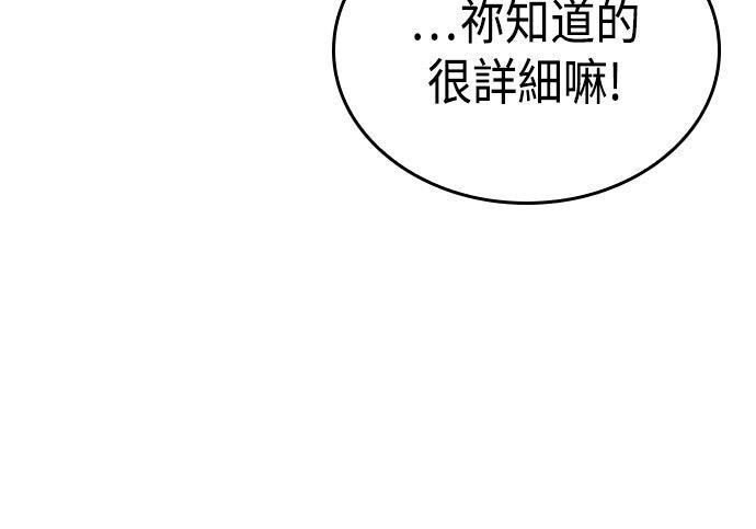 第100话 第185页