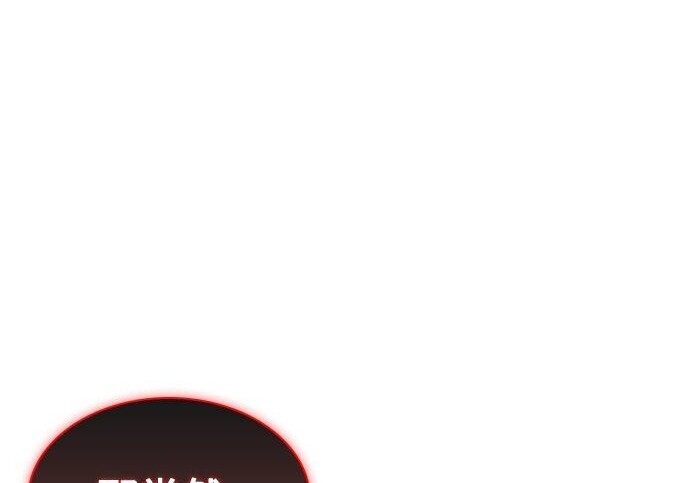 第100话 第186页