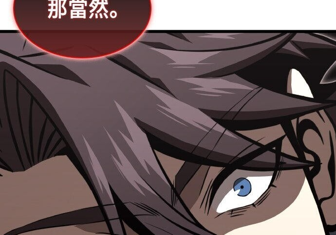 第100话 第187页