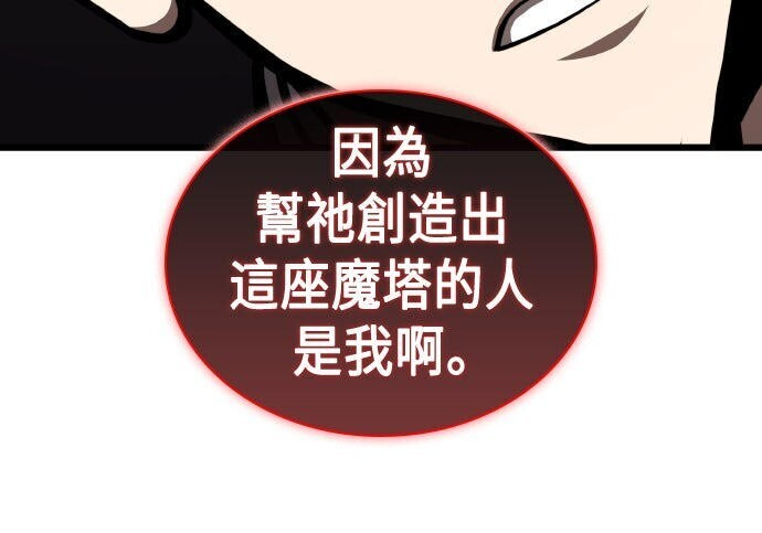 第100话 第189页