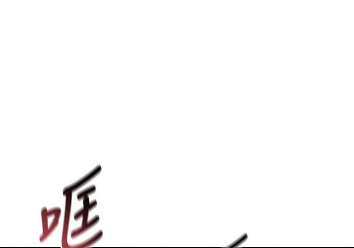 第100话 第190页