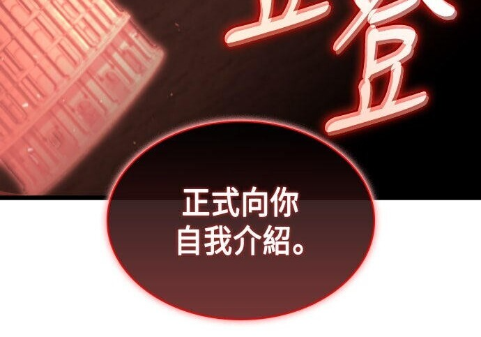 第100话 第195页