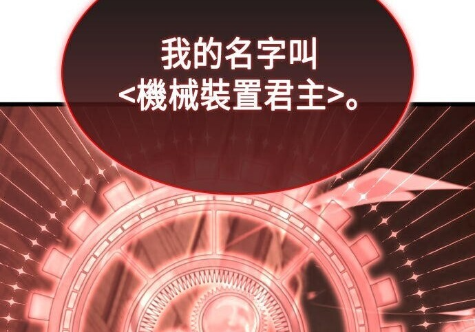 第100话 第198页