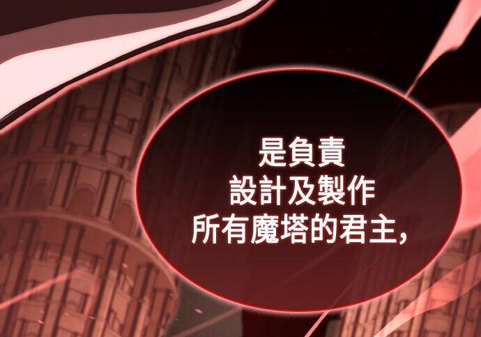 第100话 第202页