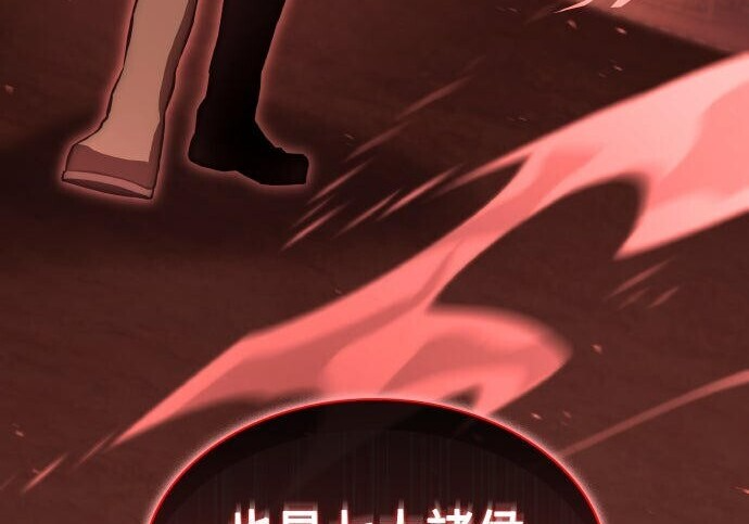 第100话 第206页